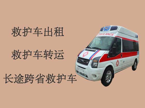 晋中救护车转运
